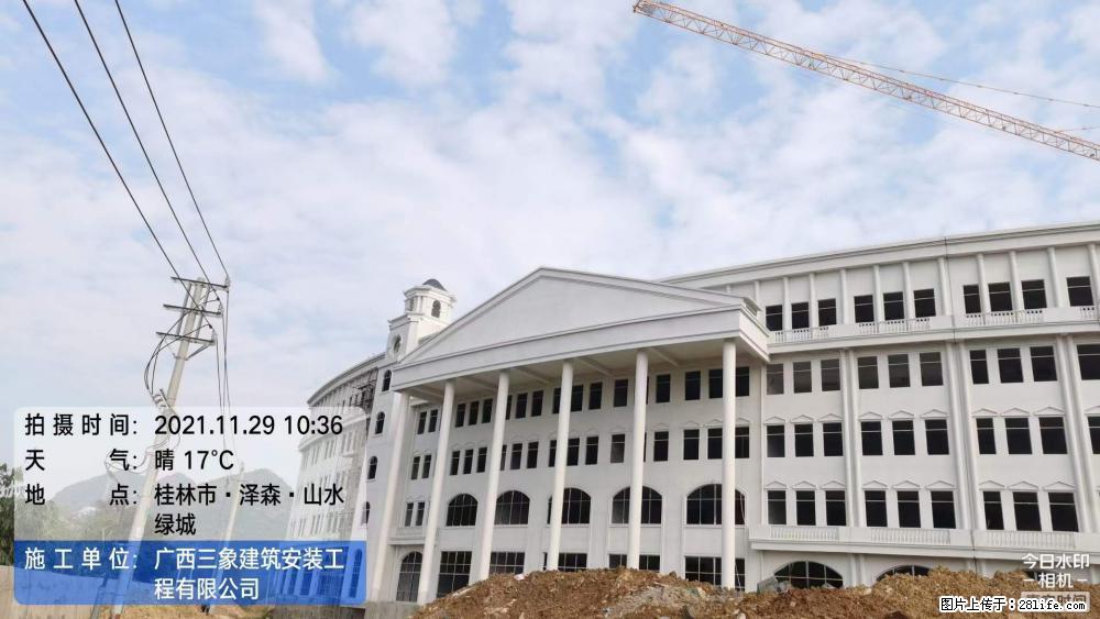 【广西三象建筑安装工程有限公司】幼儿园外墙装饰工程 - 灌水专区 - 秦皇岛生活社区 - 秦皇岛28生活网 qhd.28life.net