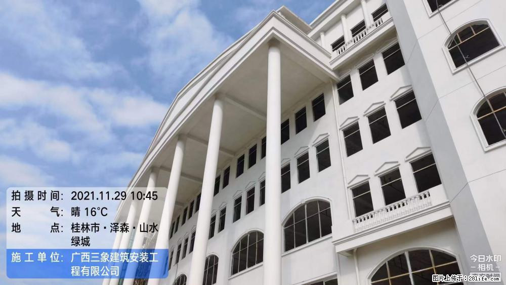 【广西三象建筑安装工程有限公司】幼儿园外墙装饰工程 - 灌水专区 - 秦皇岛生活社区 - 秦皇岛28生活网 qhd.28life.net
