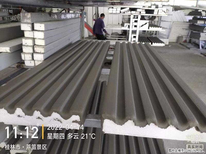 【桂林三象建筑材料有限公司】EPS装饰构件生产中 - 居家装饰 - 居家生活 - 秦皇岛分类信息 - 秦皇岛28生活网 qhd.28life.net