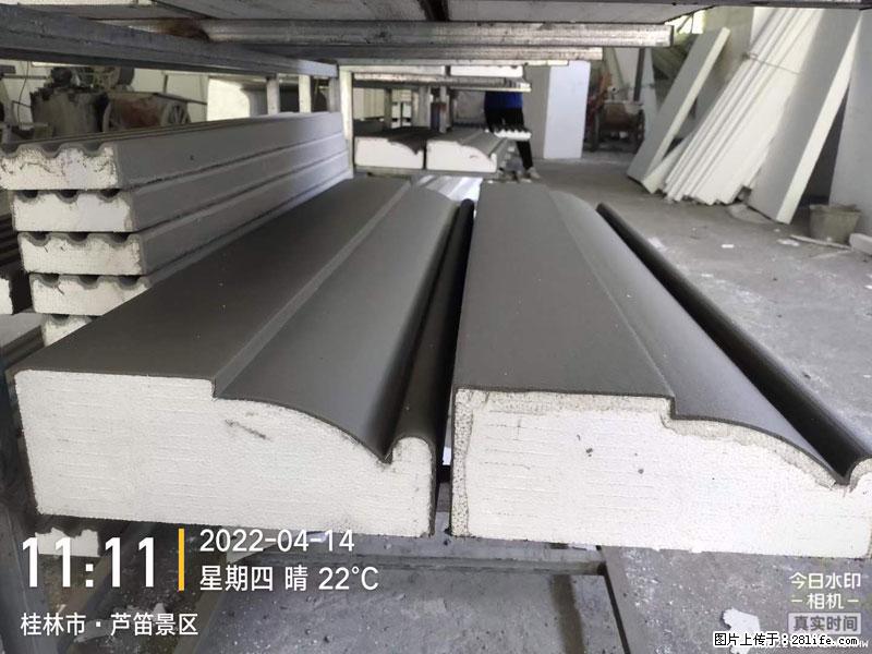 【桂林三象建筑材料有限公司】EPS装饰构件生产中 - 居家装饰 - 居家生活 - 秦皇岛分类信息 - 秦皇岛28生活网 qhd.28life.net