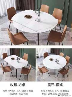 1桌+6椅，1.35米可伸缩，八种颜色可选，厂家直销 - 秦皇岛28生活网 qhd.28life.net
