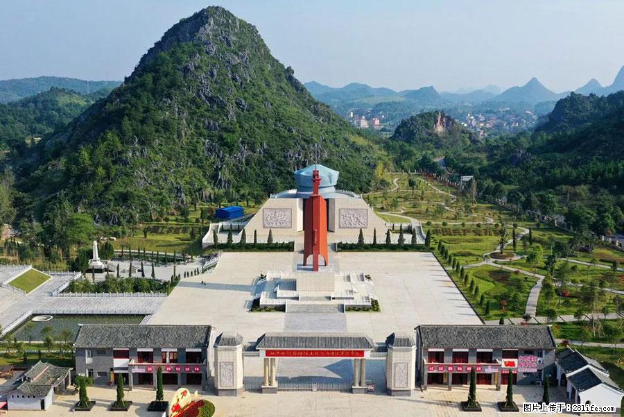 湘江战役新圩阻击战酒海井红军纪念园 - 游山玩水 - 秦皇岛生活社区 - 秦皇岛28生活网 qhd.28life.net