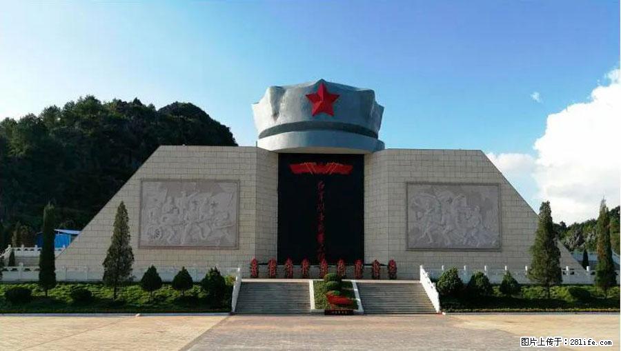 湘江战役新圩阻击战酒海井红军纪念园 - 游山玩水 - 秦皇岛生活社区 - 秦皇岛28生活网 qhd.28life.net