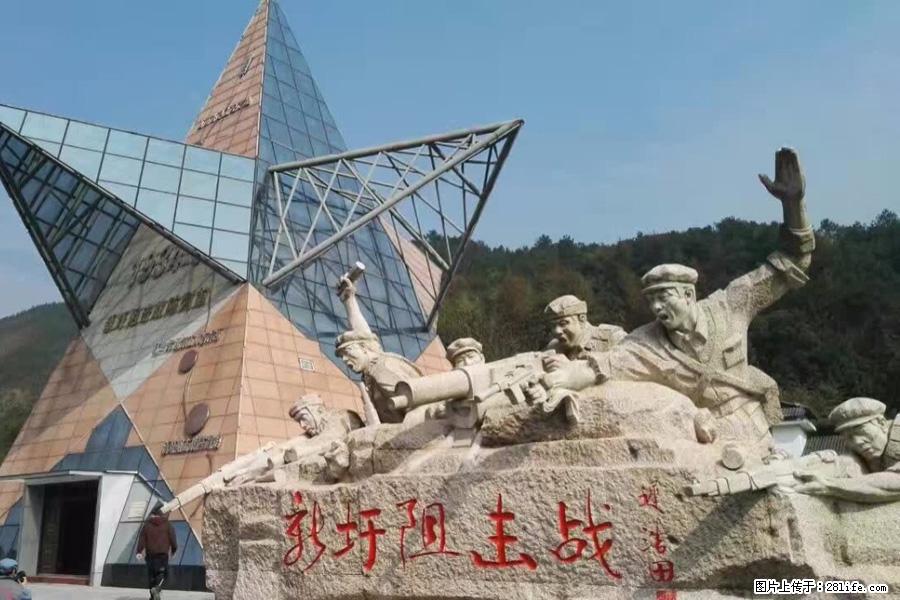 湘江战役新圩阻击战酒海井红军纪念园 - 游山玩水 - 秦皇岛生活社区 - 秦皇岛28生活网 qhd.28life.net