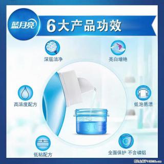 【蓝月亮】洗衣液（四瓶一件）免费招代理 芭菲洗衣液（六瓶一件） 特价卖啦！ - 秦皇岛28生活网 qhd.28life.net