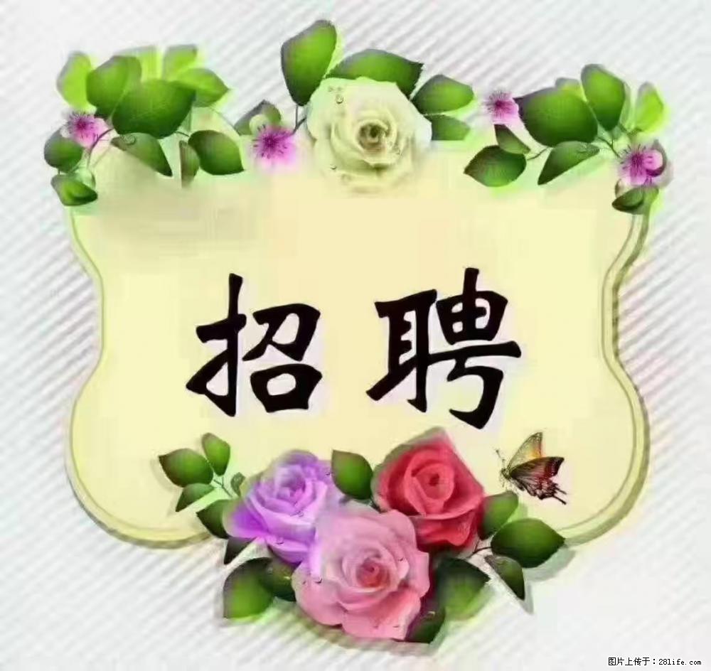 上海静安区，招聘住家保姆，工作薪资：9000-10000 - 职场交流 - 秦皇岛生活社区 - 秦皇岛28生活网 qhd.28life.net