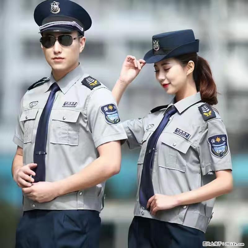 上海：招保安 - 职场交流 - 秦皇岛生活社区 - 秦皇岛28生活网 qhd.28life.net