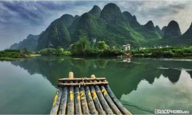 桂林市阳朔县遇龙河景区发布通知，从2022年4月5日起，骥马码头恢复营业。 - 其他广告 - 广告专区 - 秦皇岛分类信息 - 秦皇岛28生活网 qhd.28life.net