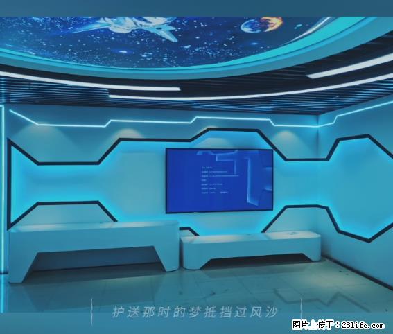 【贵州中汇联瑞科技有限公司】 专业做班班通、校园广播、校园监控、校园门禁道闸、学校大礼堂等 - 其他广告 - 广告专区 - 秦皇岛分类信息 - 秦皇岛28生活网 qhd.28life.net