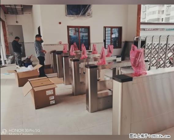 【贵州中汇联瑞科技有限公司】 专业做班班通、校园广播、校园监控、校园门禁道闸、学校大礼堂等 - 新手上路 - 秦皇岛生活社区 - 秦皇岛28生活网 qhd.28life.net