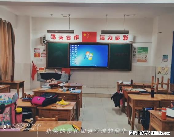 【贵州中汇联瑞科技有限公司】 专业做班班通、校园广播、校园监控、校园门禁道闸、学校大礼堂等 - 其他广告 - 广告专区 - 秦皇岛分类信息 - 秦皇岛28生活网 qhd.28life.net