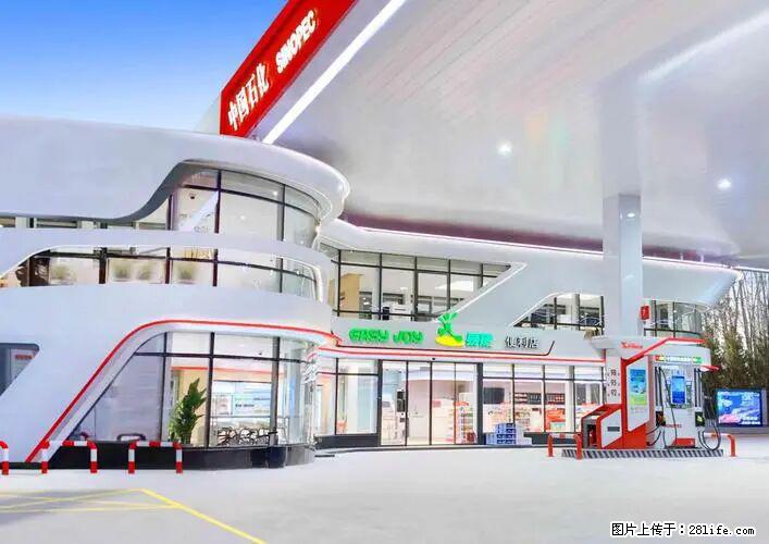 中国石化广西易捷出口商品招商公告 - 其它 - 汽车频道 - 秦皇岛分类信息 - 秦皇岛28生活网 qhd.28life.net