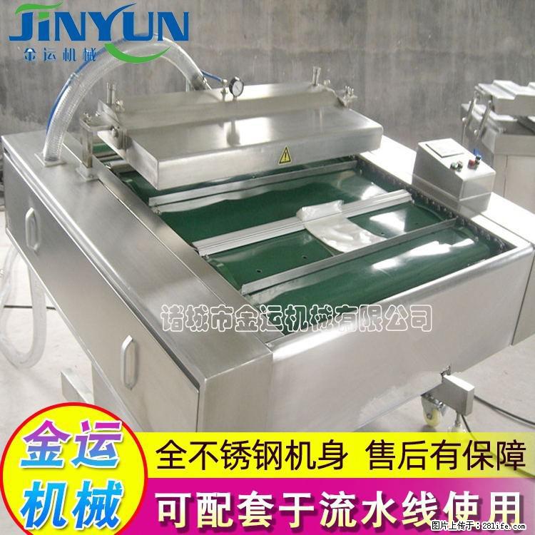 咸蛋黄月饼真空包装机 连续式真空包装机 商用不锈钢真空封口机 - 综合信息 - 其他综合 - 秦皇岛分类信息 - 秦皇岛28生活网 qhd.28life.net