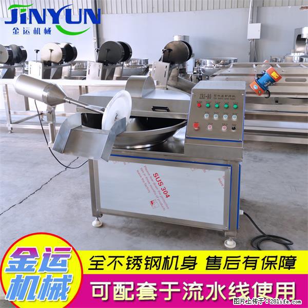 水饺馅斩拌机 全自动高速葱姜蒜斩碎机 火锅虾滑斩拌机 - 综合信息 - 其他综合 - 秦皇岛分类信息 - 秦皇岛28生活网 qhd.28life.net