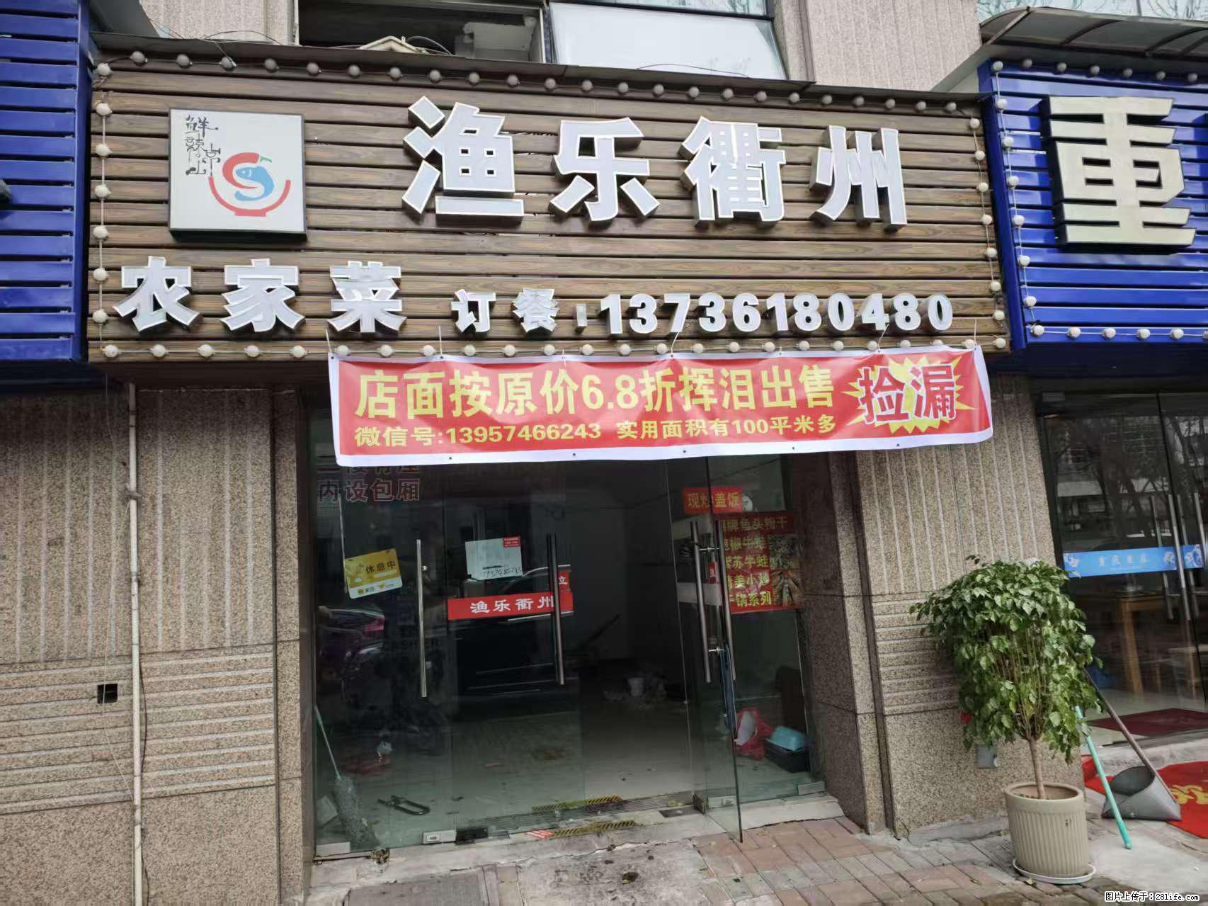 房子出售 - 房屋出租 - 房屋租售 - 秦皇岛分类信息 - 秦皇岛28生活网 qhd.28life.net