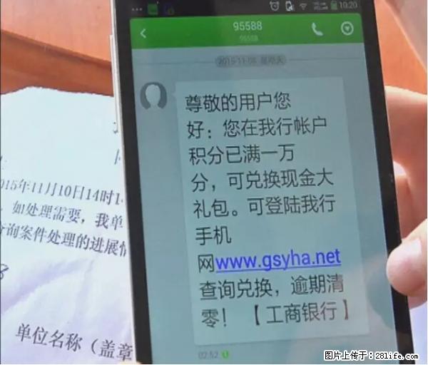年底，这些消息柳州人千万别信！否则，这一年白干... - 秦皇岛生活资讯 - 秦皇岛28生活网 qhd.28life.net