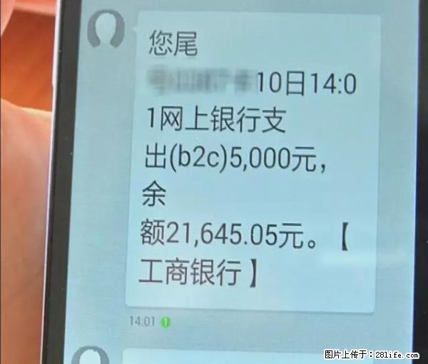 年底，这些消息柳州人千万别信！否则，这一年白干... - 秦皇岛生活资讯 - 秦皇岛28生活网 qhd.28life.net