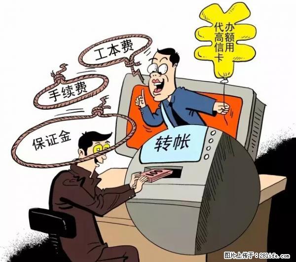 年底，这些消息柳州人千万别信！否则，这一年白干... - 秦皇岛生活资讯 - 秦皇岛28生活网 qhd.28life.net