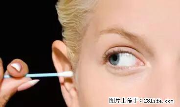 剪指甲、挖耳屎，这些日常小动作竟隐藏大危害！ - 秦皇岛生活资讯 - 秦皇岛28生活网 qhd.28life.net