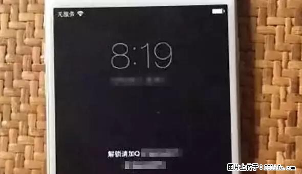公安部四害紧急提醒：苹果手机显示这个，千万别点… - 秦皇岛生活资讯 - 秦皇岛28生活网 qhd.28life.net