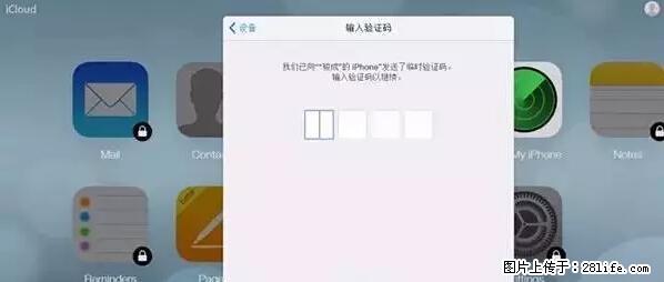 公安部四害紧急提醒：苹果手机显示这个，千万别点… - 秦皇岛生活资讯 - 秦皇岛28生活网 qhd.28life.net