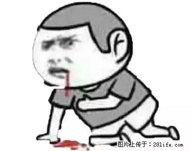 晕车、脚气、牙齿变黄、皮肤粗糙？学会这些三分钟搞定！ - 秦皇岛生活资讯 - 秦皇岛28生活网 qhd.28life.net