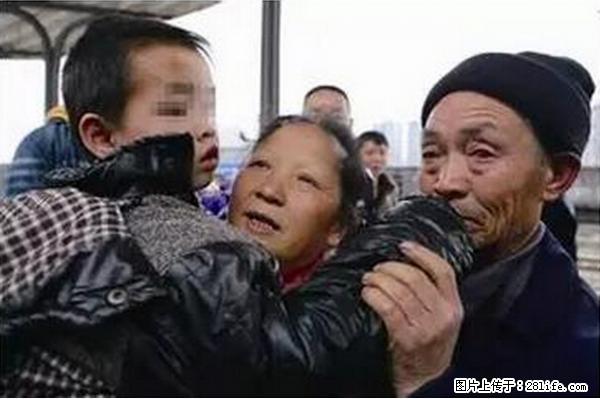 人贩子新的骗局，太恐怖了，以后注意自己的聊天内容！ - 秦皇岛生活资讯 - 秦皇岛28生活网 qhd.28life.net