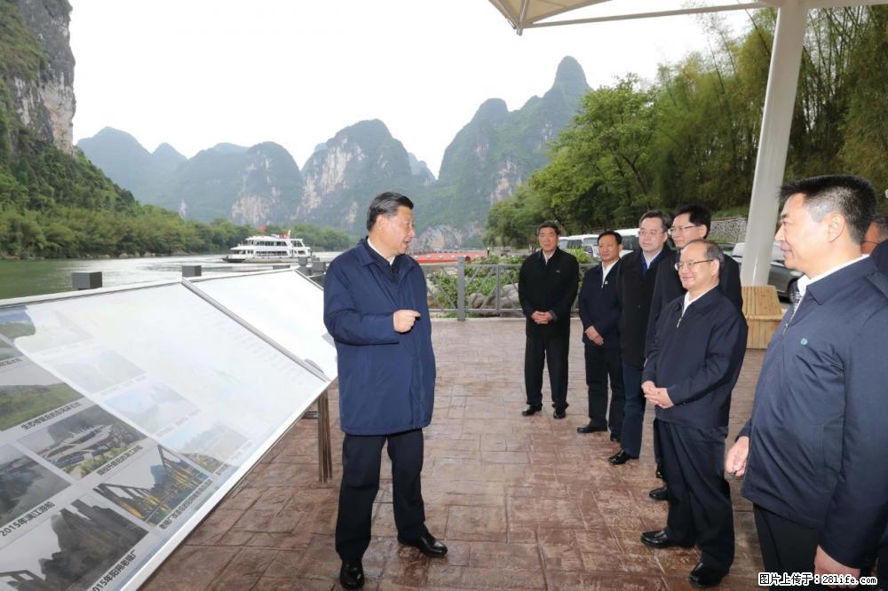 习近平赴广西考察调研 - 秦皇岛生活资讯 - 秦皇岛28生活网 qhd.28life.net