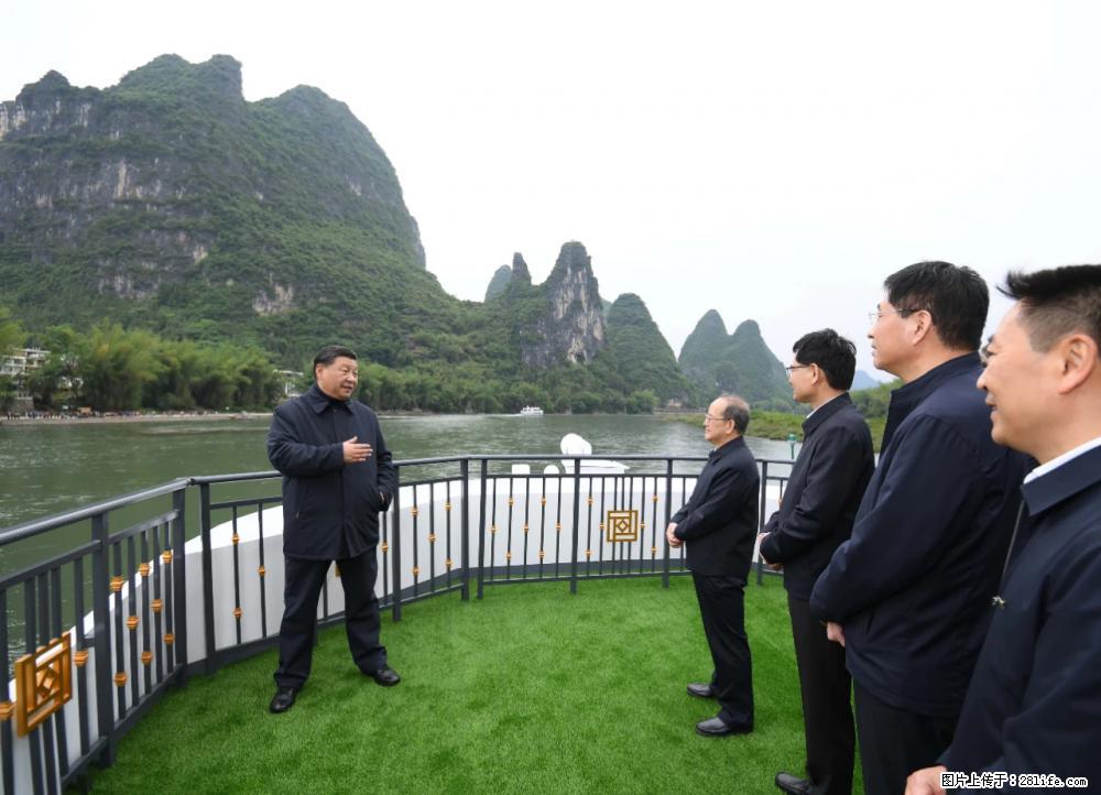 习近平赴广西考察调研 - 秦皇岛生活资讯 - 秦皇岛28生活网 qhd.28life.net