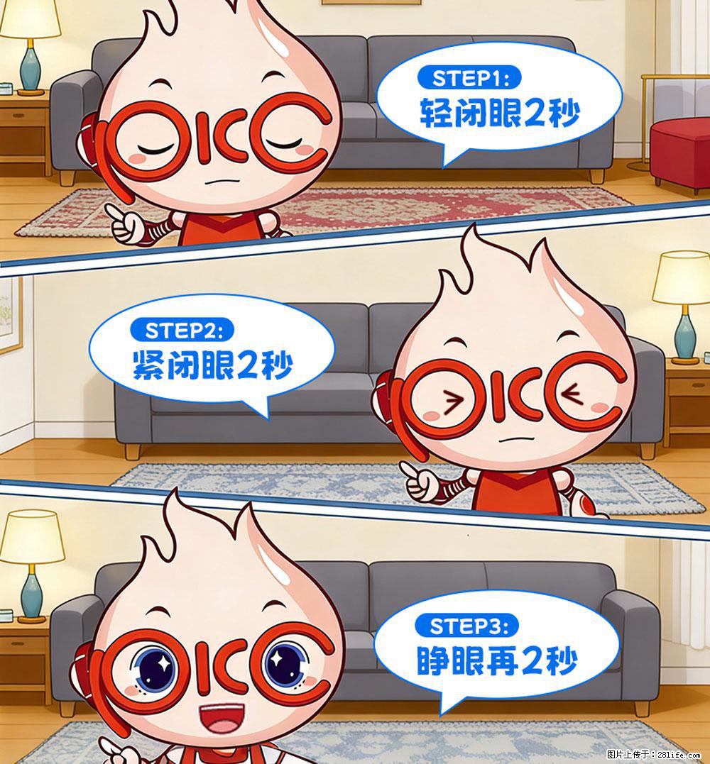 【健康科普】还在关灯玩手机？警惕！这个习惯严重可致盲！ - 秦皇岛生活资讯 - 秦皇岛28生活网 qhd.28life.net